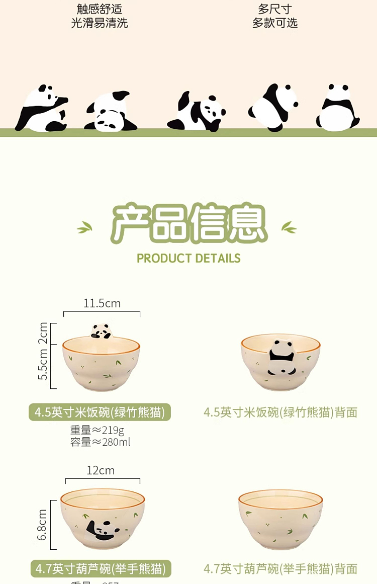 modern-housewife-47-inch-gourd-bowl-raise-your-hand-panda-20
