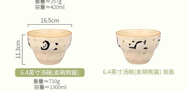 modern-housewife-47-inch-gourd-bowl-raise-your-hand-panda-21