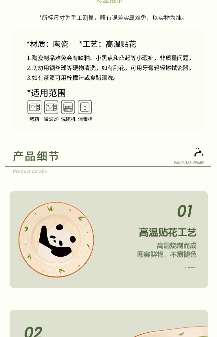 modern-housewife-47-inch-gourd-bowl-raise-your-hand-panda-24