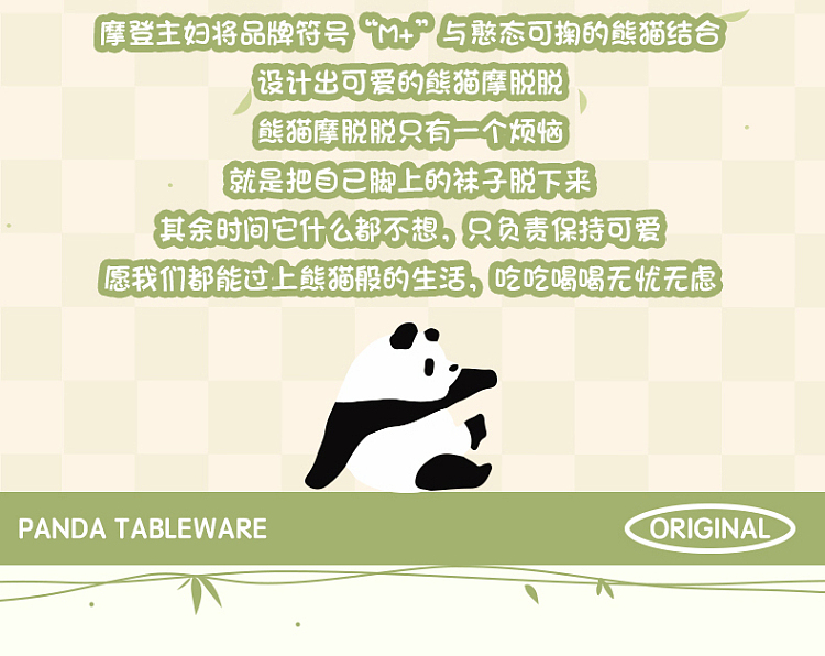 modern-housewife-47-inch-gourd-bowl-raise-your-hand-panda-4