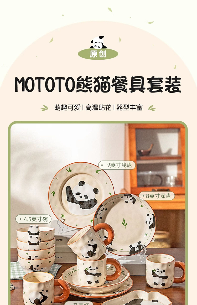 modern-housewife-47-inch-gourd-bowl-raise-your-hand-panda-5