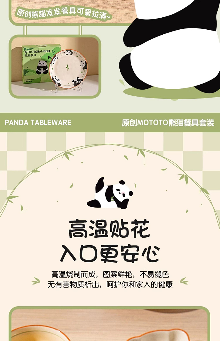 modern-housewife-47-inch-gourd-bowl-raise-your-hand-panda-9