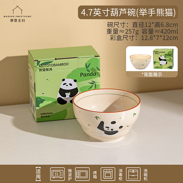 modern-housewife-47-inch-gourd-bowl-raise-your-hand-panda-1