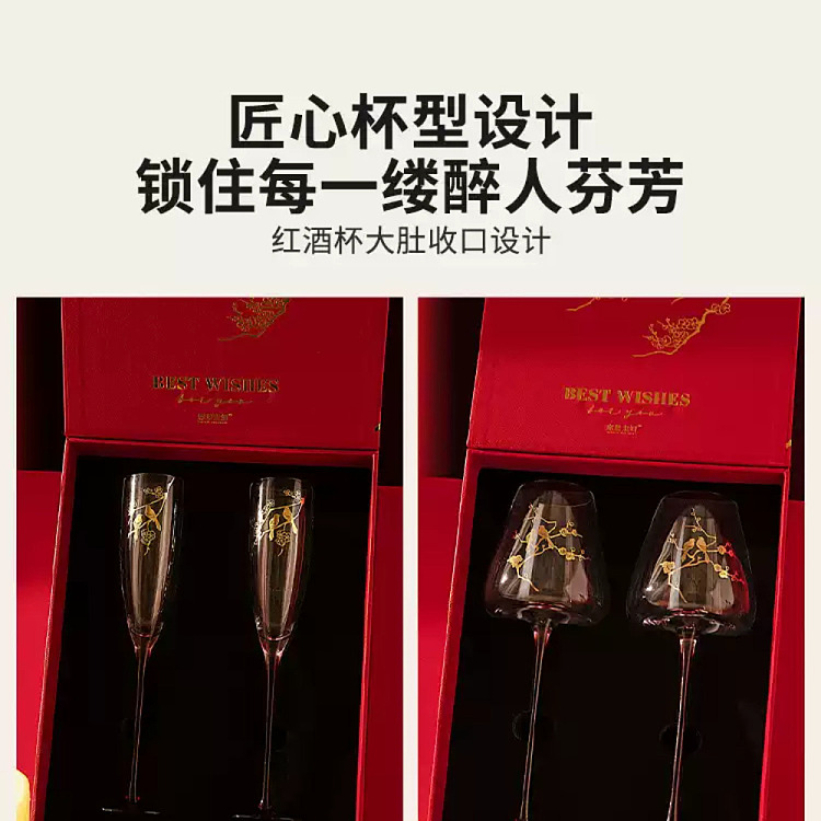 modern-housewife-high-definition-pair-of-champagne-glasses-gift-set-150ml-2