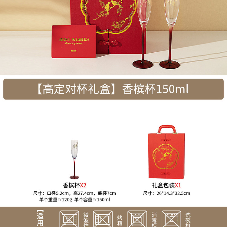 modern-housewife-high-definition-pair-of-champagne-glasses-gift-set-150ml-5