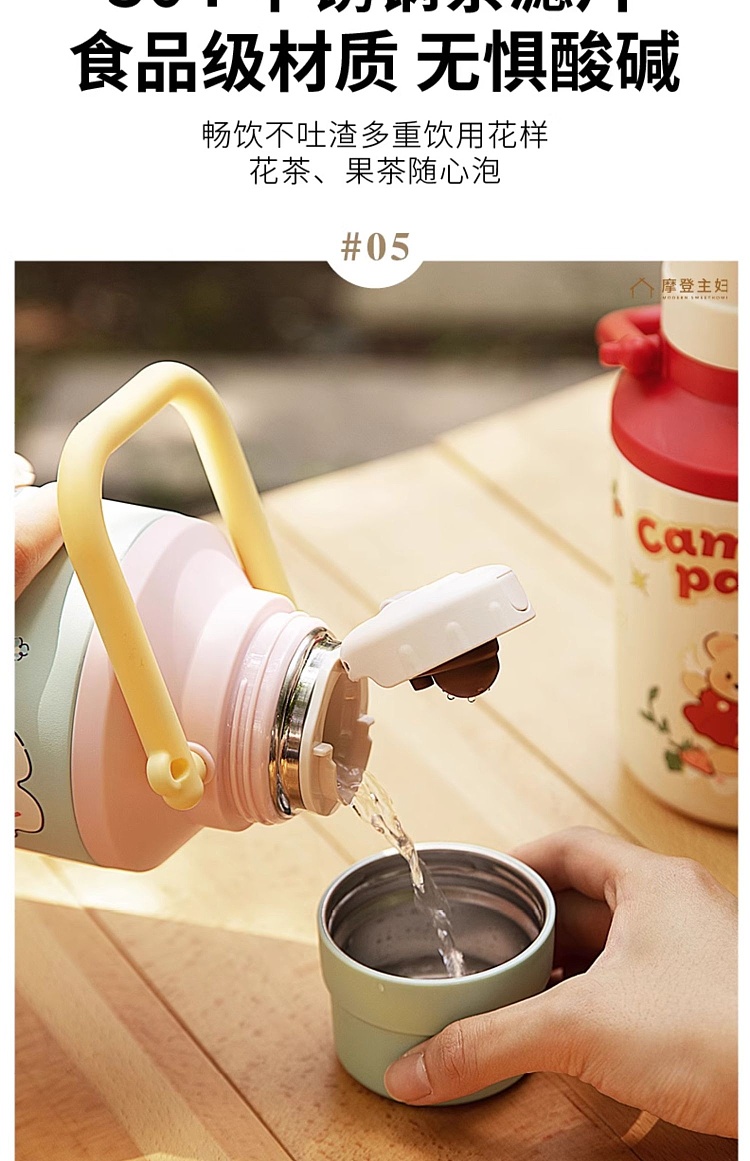 modern-housewife-316-stainless-steel-liner-handle-insulation-cup-1000ml-spring-trip-bear-11