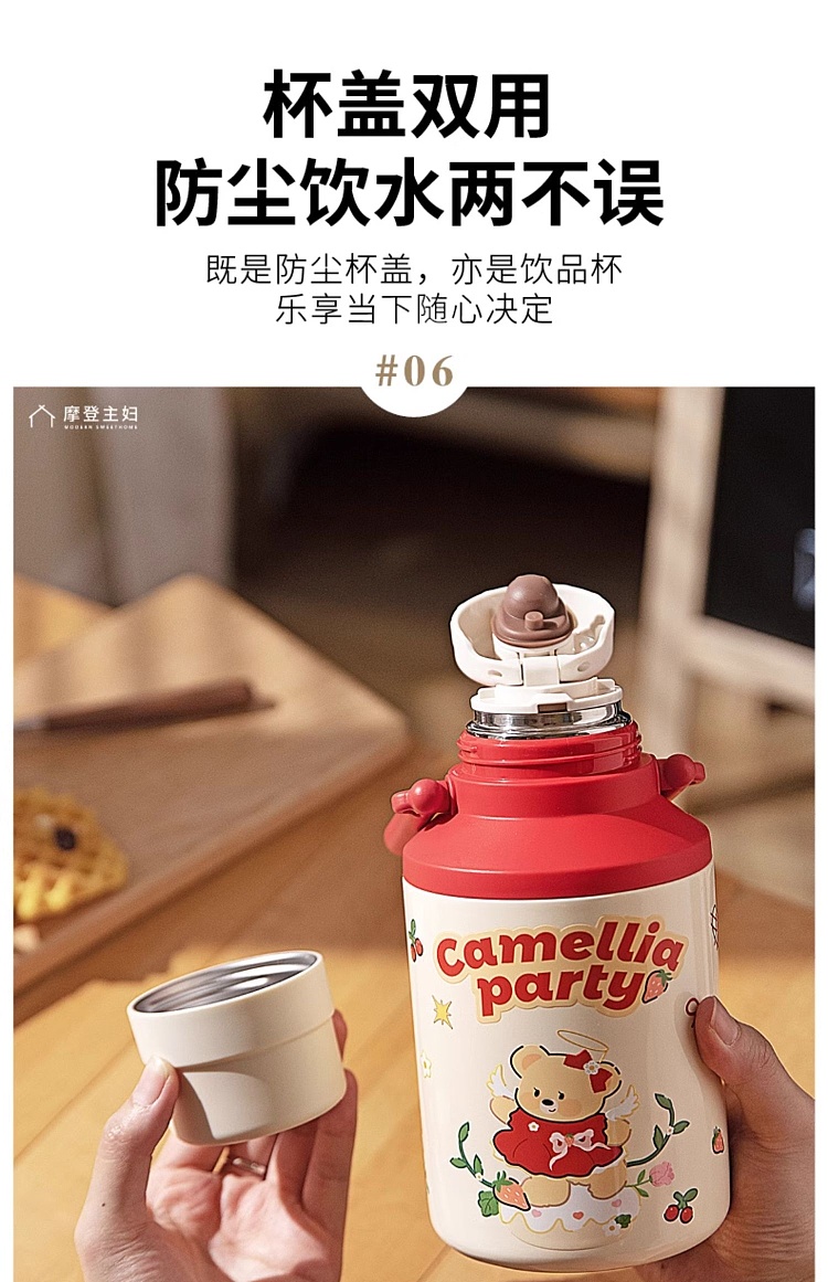 modern-housewife-316-stainless-steel-liner-handle-insulation-cup-1000ml-spring-trip-bear-13