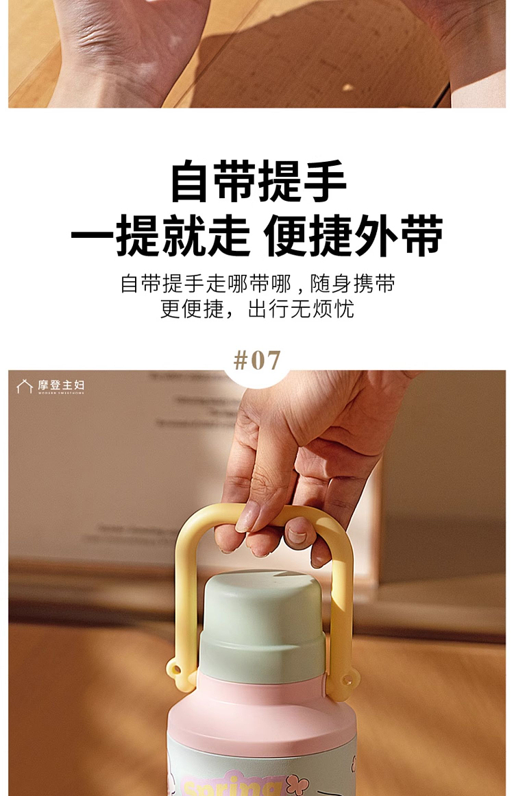 modern-housewife-316-stainless-steel-liner-handle-insulation-cup-1000ml-spring-trip-bear-14