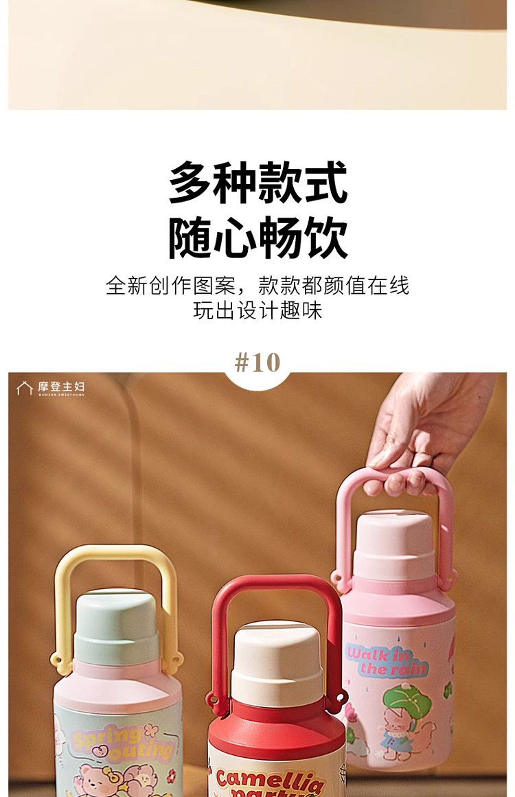 modern-housewife-316-stainless-steel-liner-handle-insulation-cup-1000ml-spring-trip-bear-19