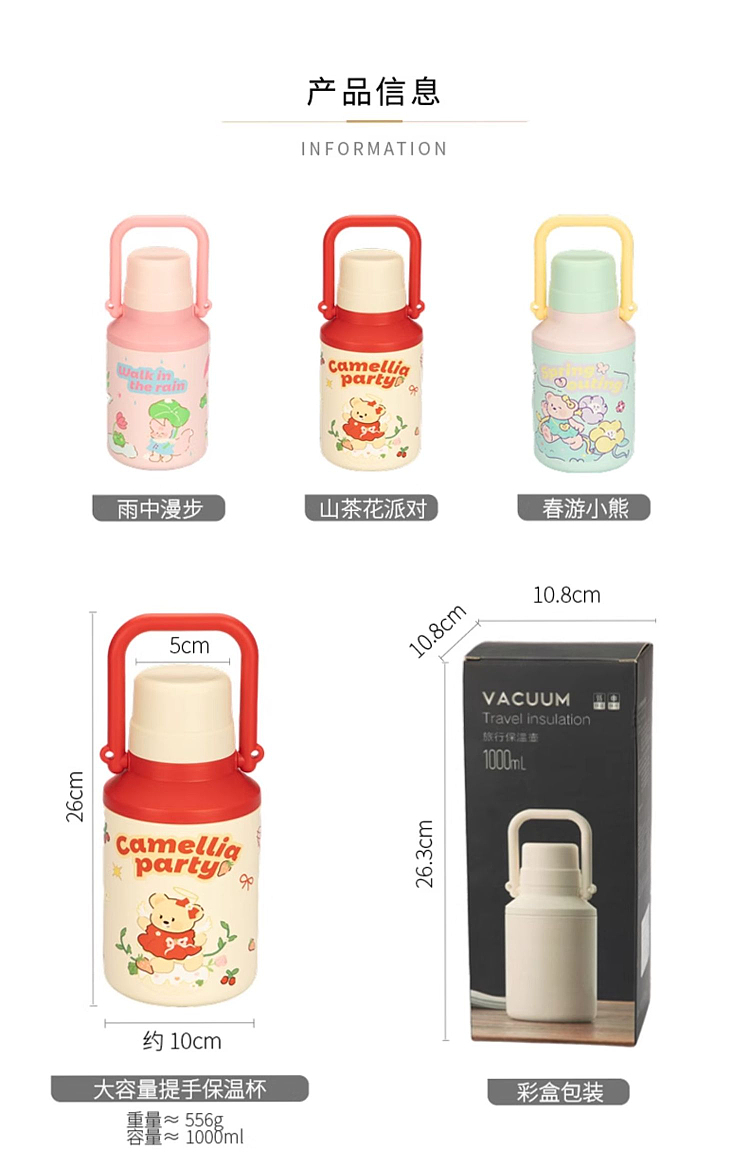 modern-housewife-316-stainless-steel-liner-handle-insulation-cup-1000ml-spring-trip-bear-21