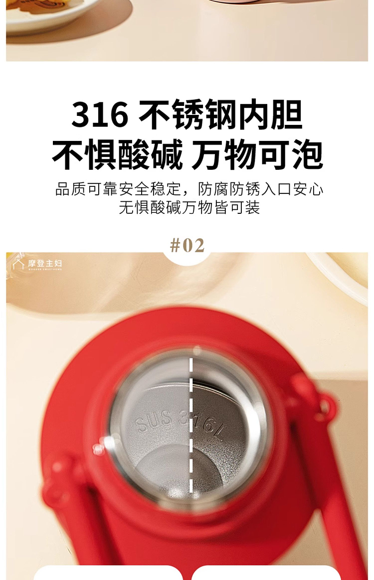 modern-housewife-316-stainless-steel-liner-handle-insulation-cup-1000ml-spring-trip-bear-6