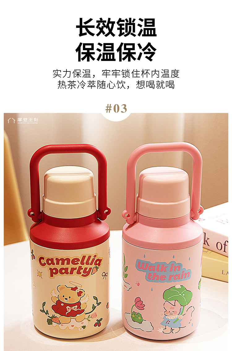 modern-housewife-316-stainless-steel-liner-handle-insulation-cup-1000ml-spring-trip-bear-8