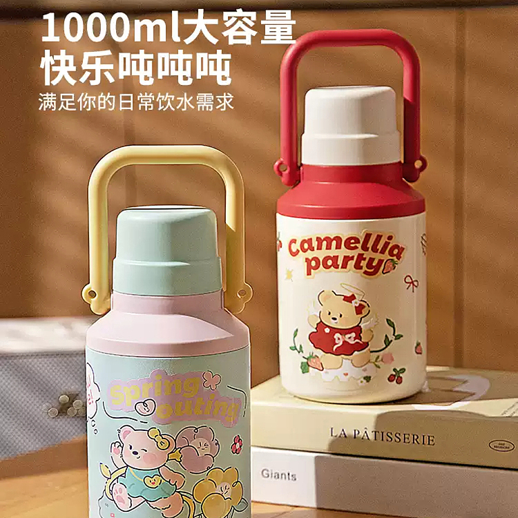 modern-housewife-316-stainless-steel-liner-handle-insulation-cup-1000ml-spring-trip-bear-1