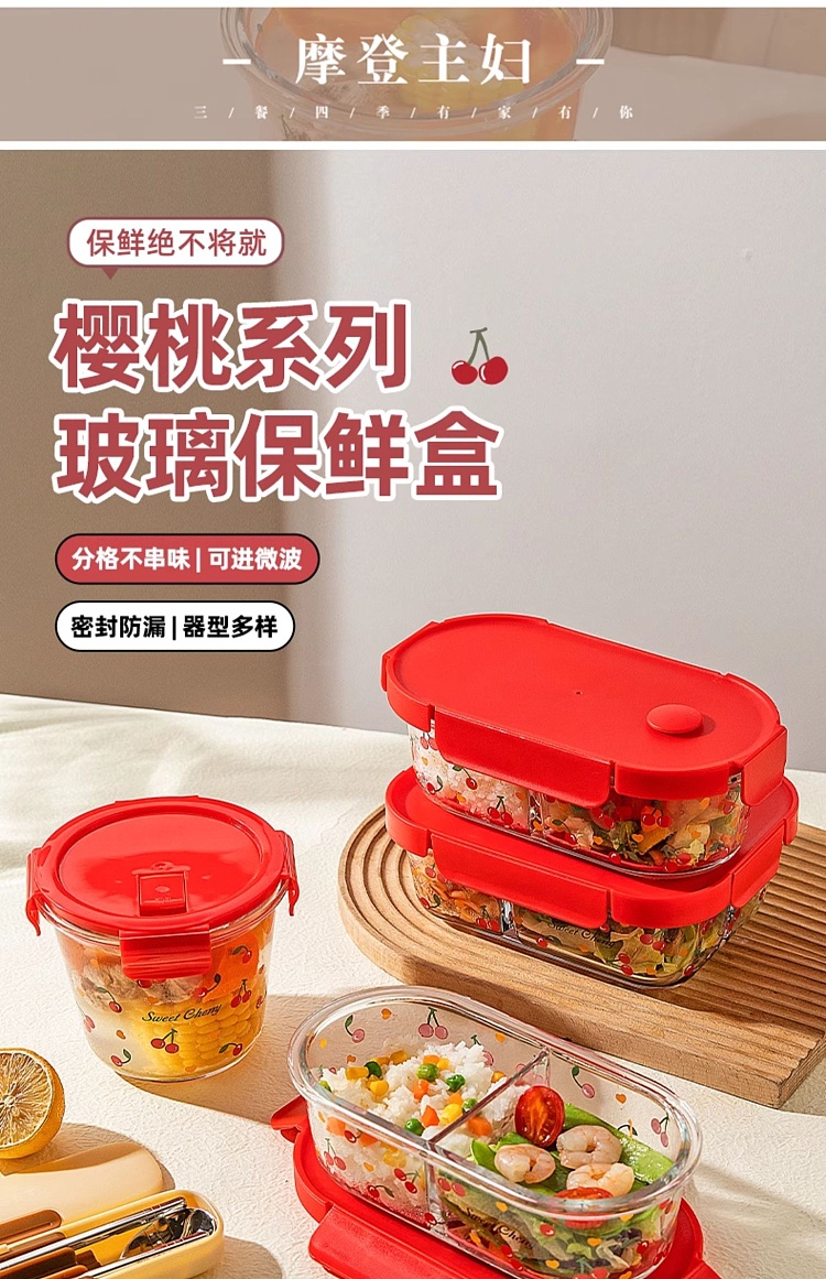 modern-housewife-cherry-insulated-bag-213113cm-1