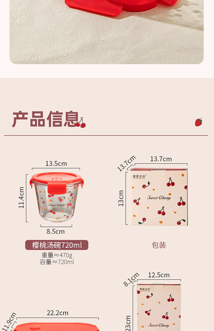 modern-housewife-cherry-insulated-bag-213113cm-19