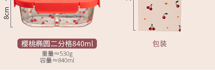 modern-housewife-cherry-insulated-bag-213113cm-20