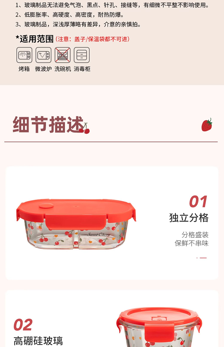 modern-housewife-cherry-insulated-bag-213113cm-22