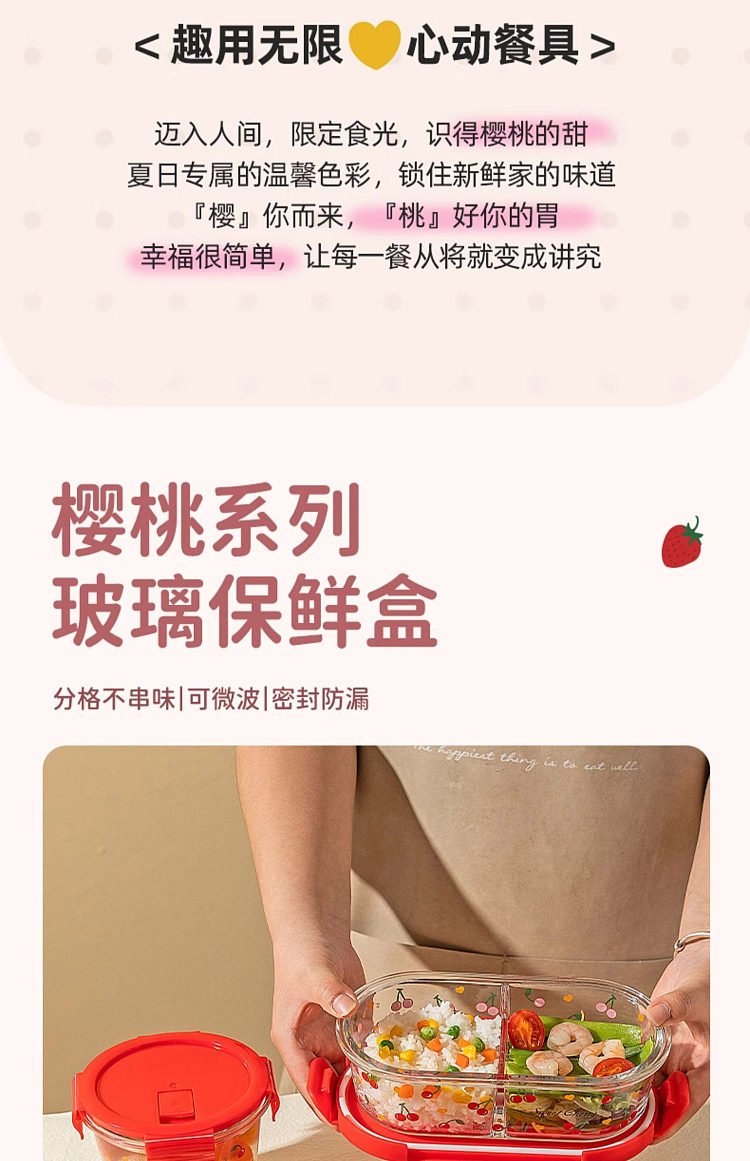 modern-housewife-cherry-insulated-bag-213113cm-3