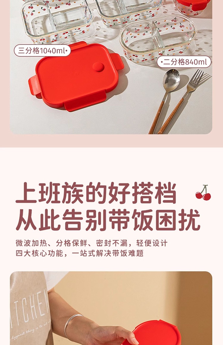 modern-housewife-cherry-insulated-bag-213113cm-9