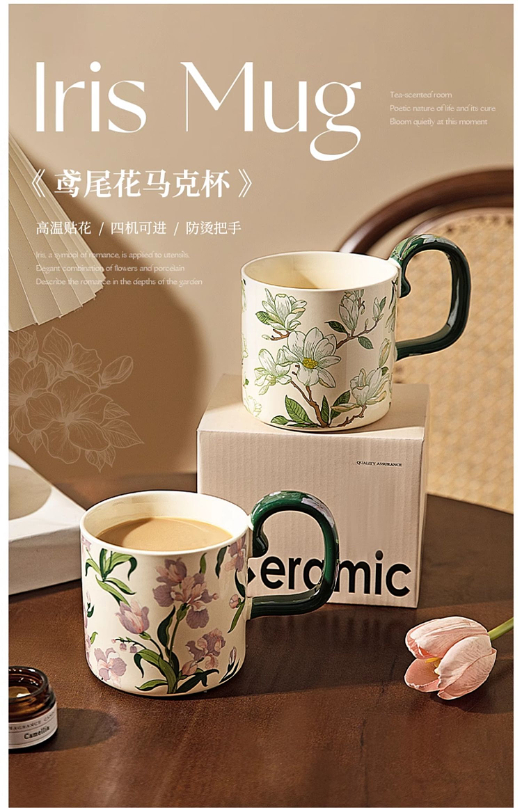 modern-housewife-camellia-mug-400ml-1
