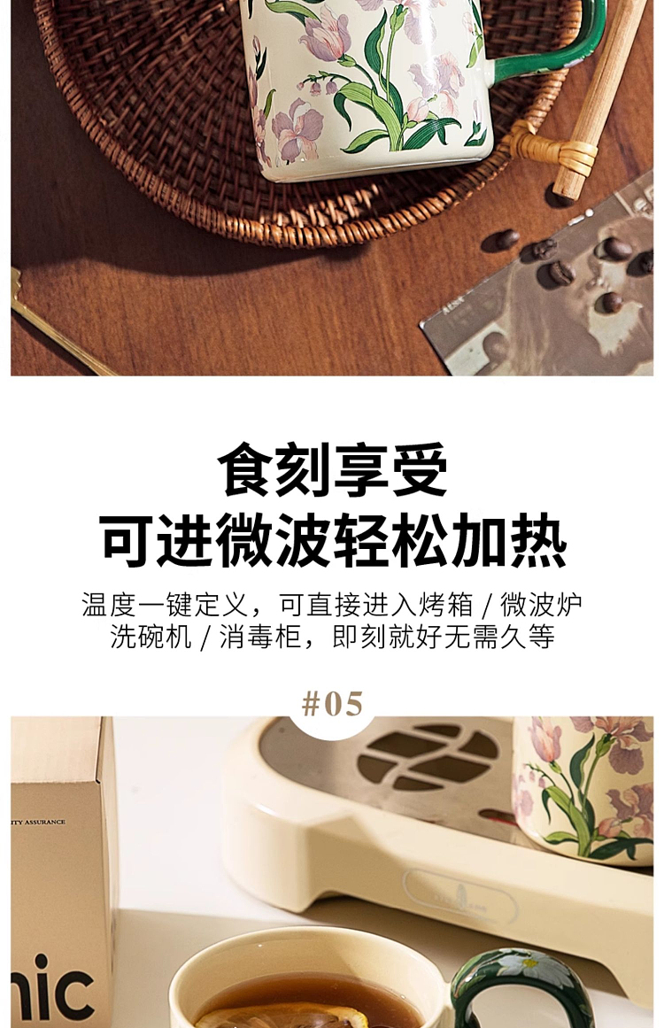 modern-housewife-camellia-mug-400ml-10