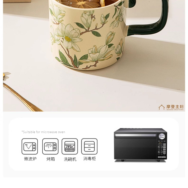 modern-housewife-camellia-mug-400ml-11