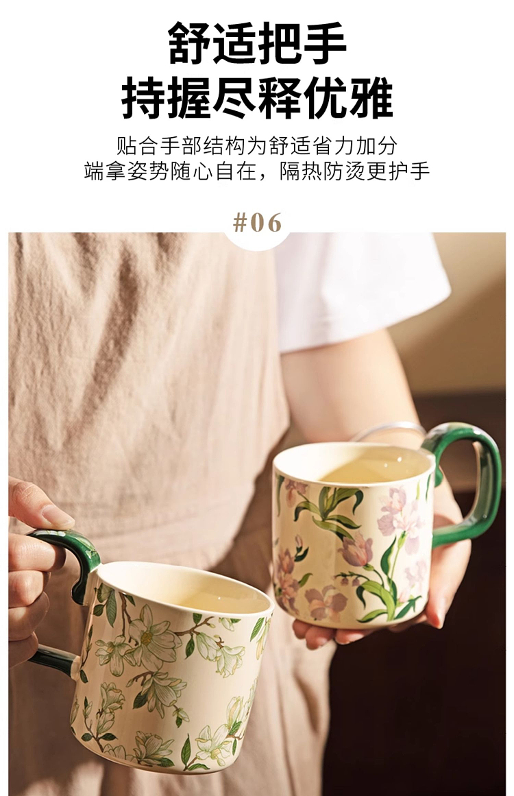 modern-housewife-camellia-mug-400ml-12