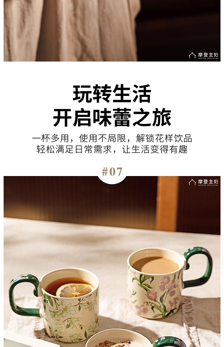 modern-housewife-camellia-mug-400ml-13