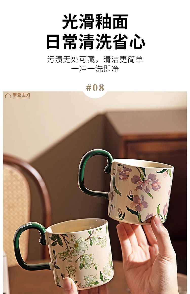 modern-housewife-camellia-mug-400ml-15