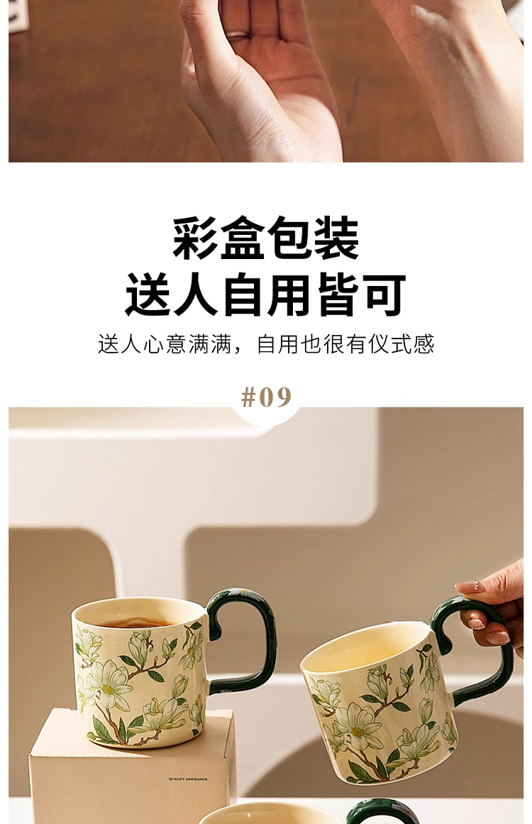 modern-housewife-camellia-mug-400ml-16