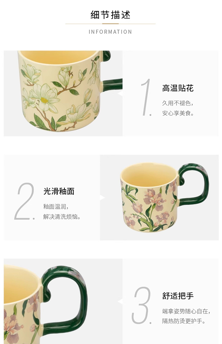 modern-housewife-camellia-mug-400ml-20