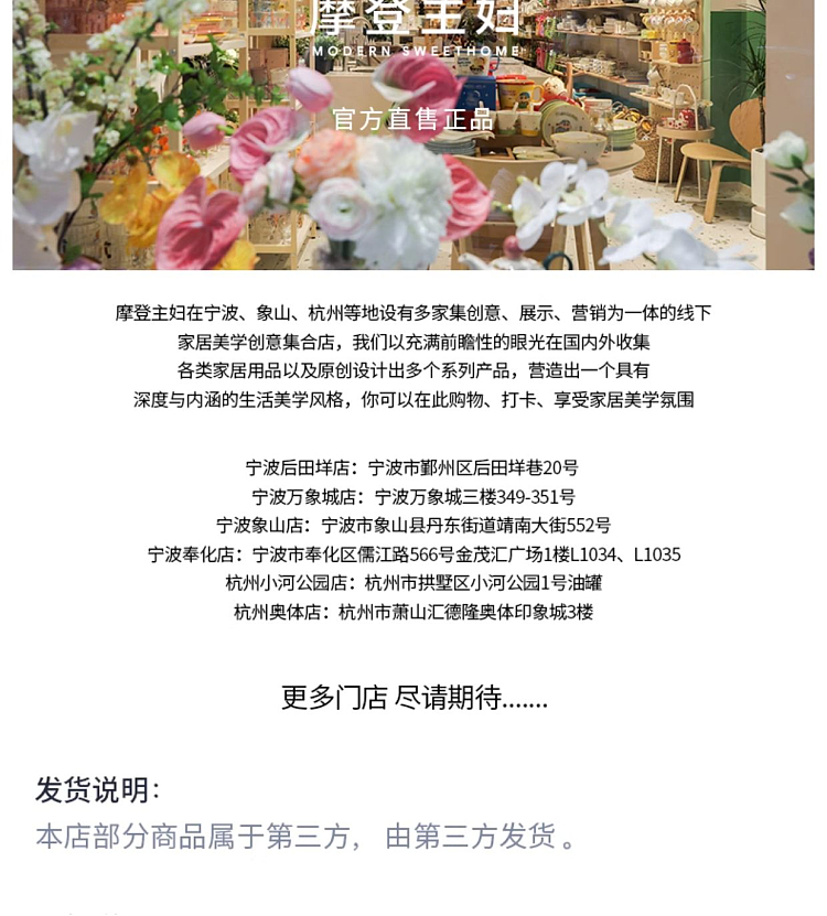 modern-housewife-camellia-mug-400ml-24