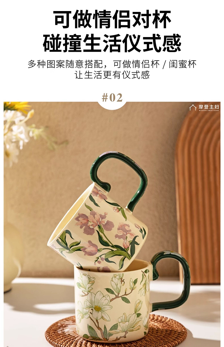 modern-housewife-camellia-mug-400ml-5
