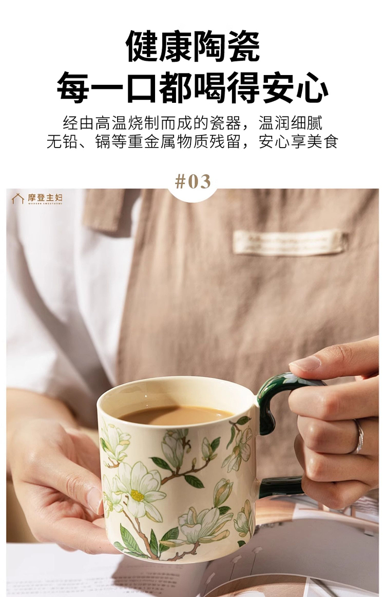 modern-housewife-camellia-mug-400ml-8