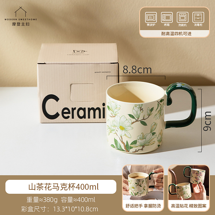 modern-housewife-camellia-mug-400ml-1