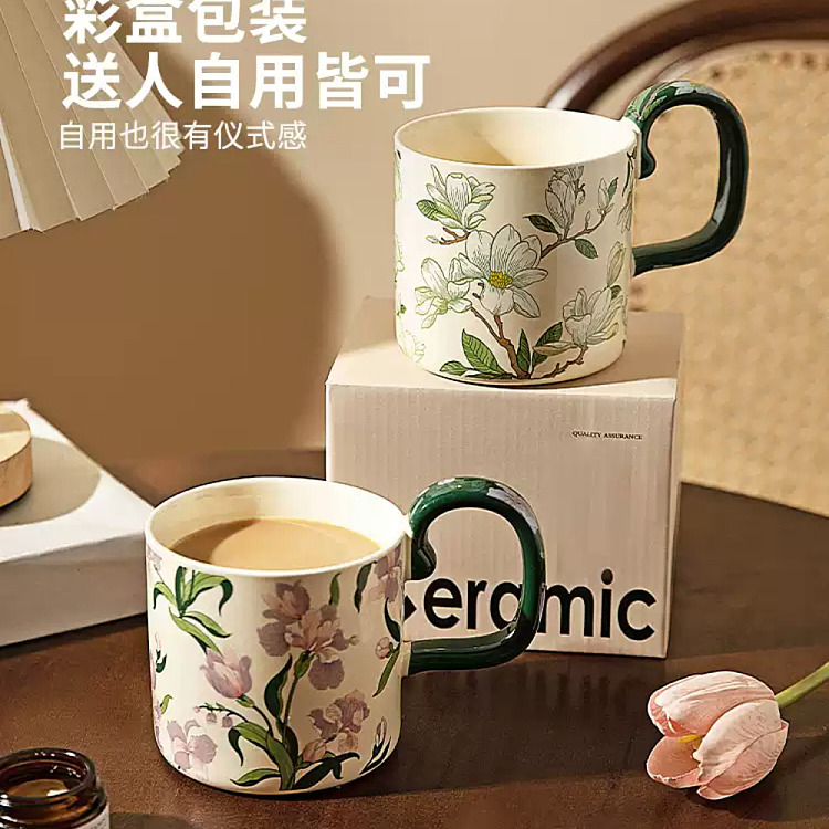 modern-housewife-camellia-mug-400ml-5