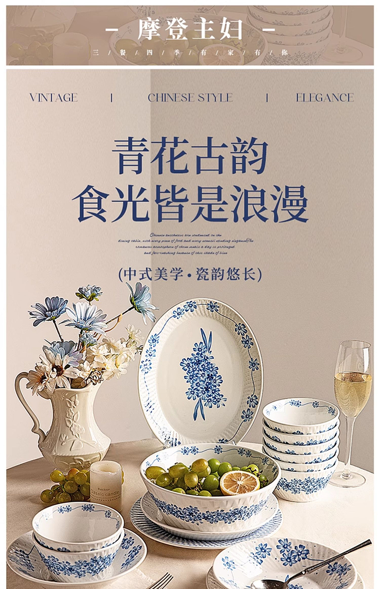 modern-housewife-blue-snowflake-83-inch-soup-plate-1