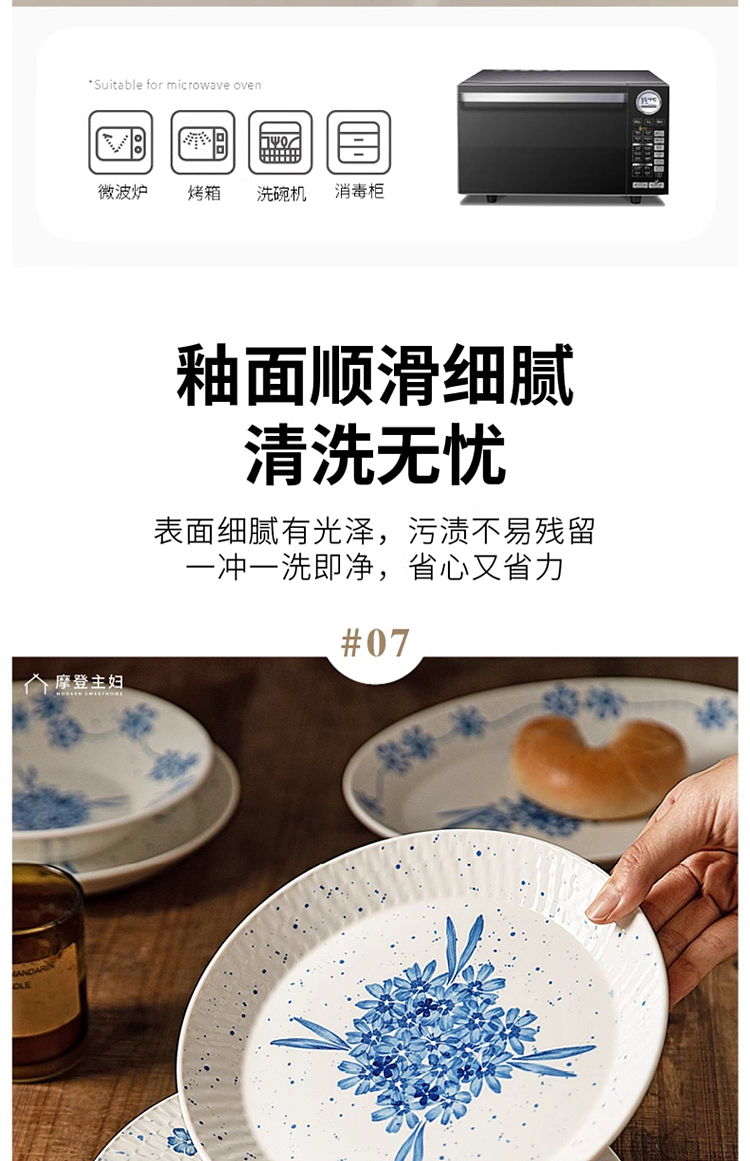 modern-housewife-blue-snowflake-83-inch-soup-plate-13