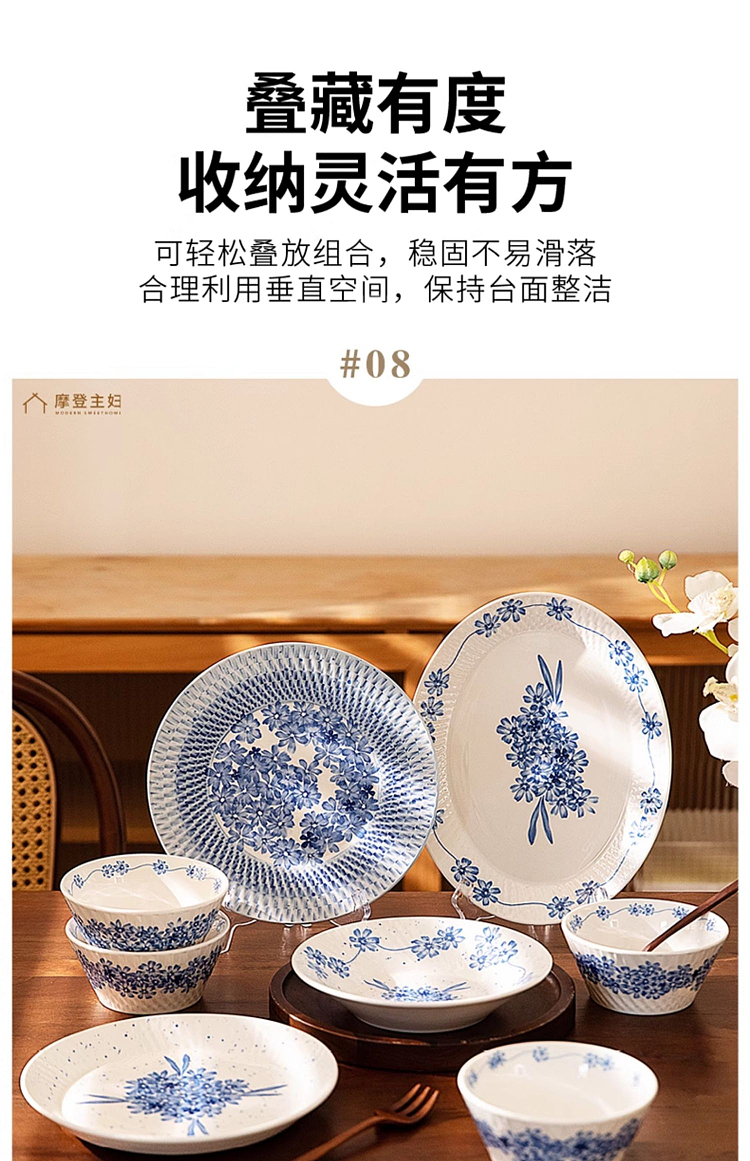 modern-housewife-blue-snowflake-83-inch-soup-plate-15