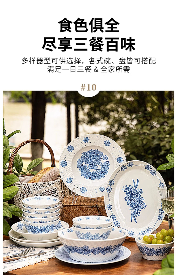 modern-housewife-blue-snowflake-83-inch-soup-plate-18