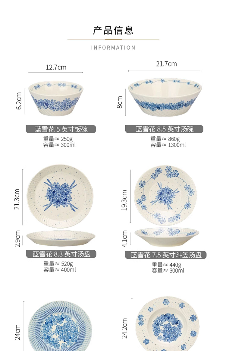 modern-housewife-blue-snowflake-83-inch-soup-plate-20