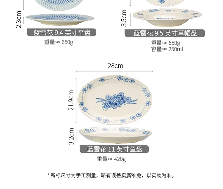 modern-housewife-blue-snowflake-83-inch-soup-plate-21