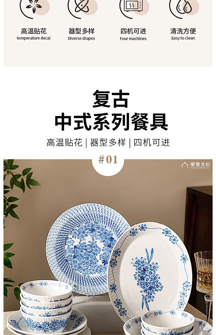 modern-housewife-blue-snowflake-83-inch-soup-plate-4