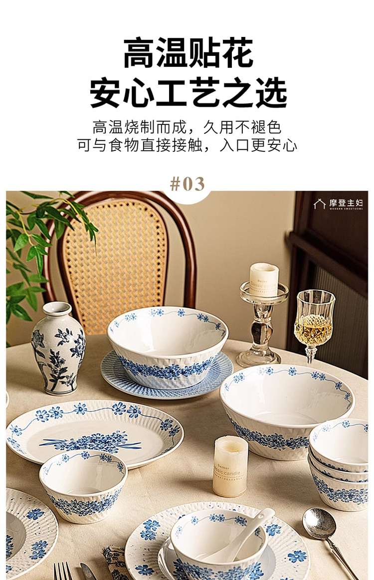 modern-housewife-blue-snowflake-83-inch-soup-plate-8