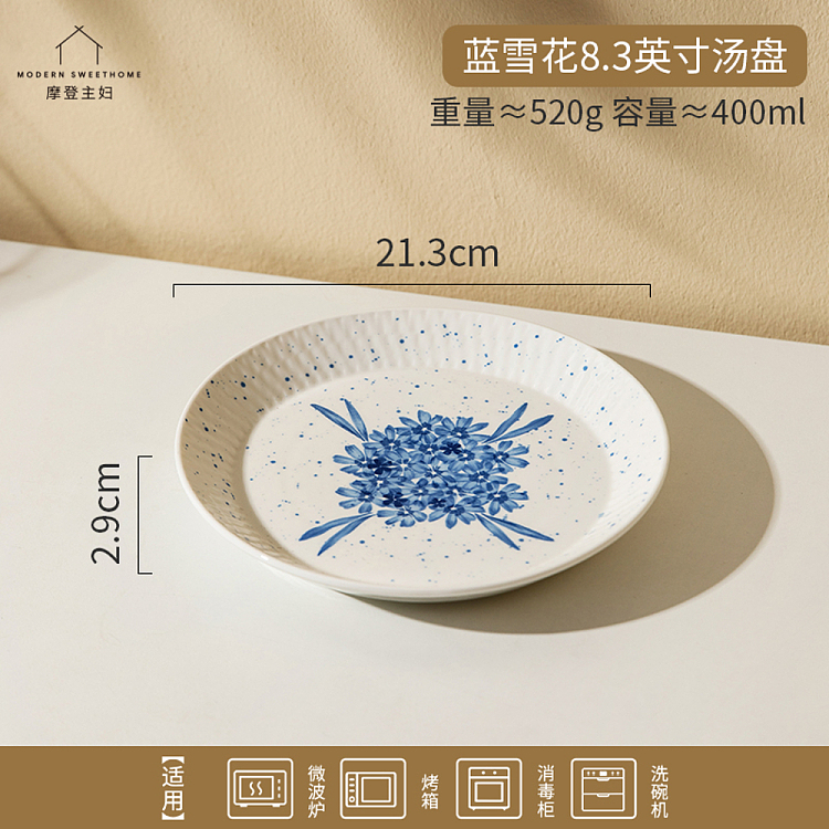 modern-housewife-blue-snowflake-83-inch-soup-plate-4