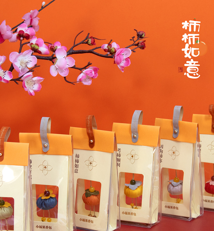ulife-small-blessed-fruit-incense-pouch-pendant-persimmon-1