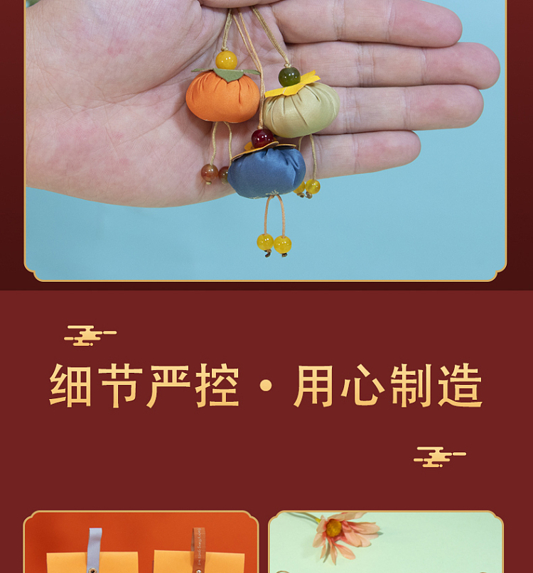 ulife-small-blessed-fruit-incense-pouch-pendant-persimmon-3