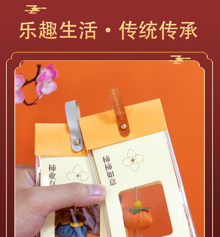 ulife-small-blessed-fruit-incense-pouch-pendant-persimmon-5