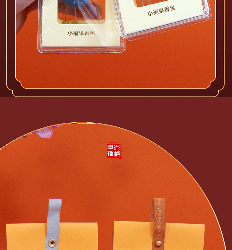 ulife-small-blessed-fruit-incense-pouch-pendant-persimmon-6