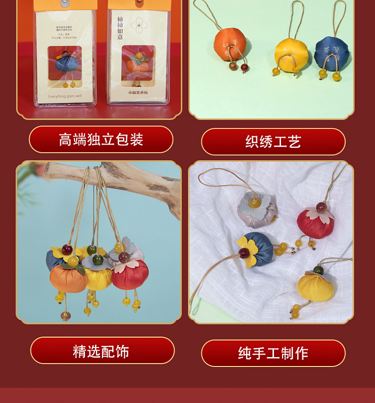 ulife-small-blessed-fruit-scented-bag-pendant-wishful-thinking-4
